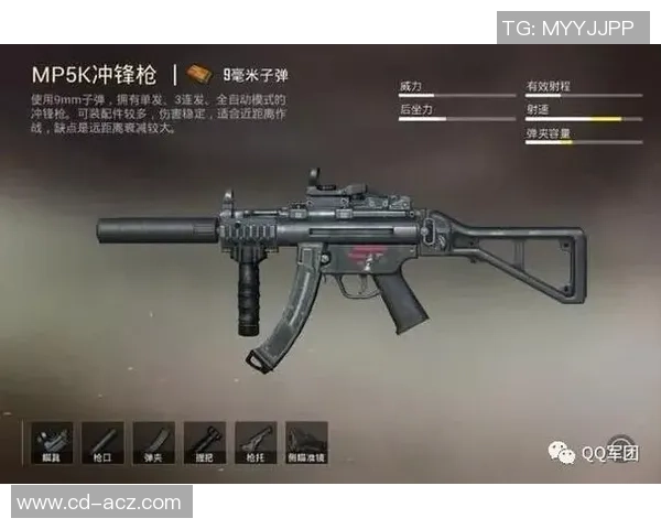 和平精英战术解析：WE战队进攻体系的独特策略与执行细节