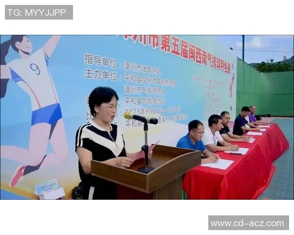 成都排球队的团队协作精神与默契配合探讨