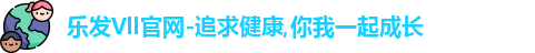 乐发vll